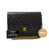 Quilted Lambskin Leather Bag